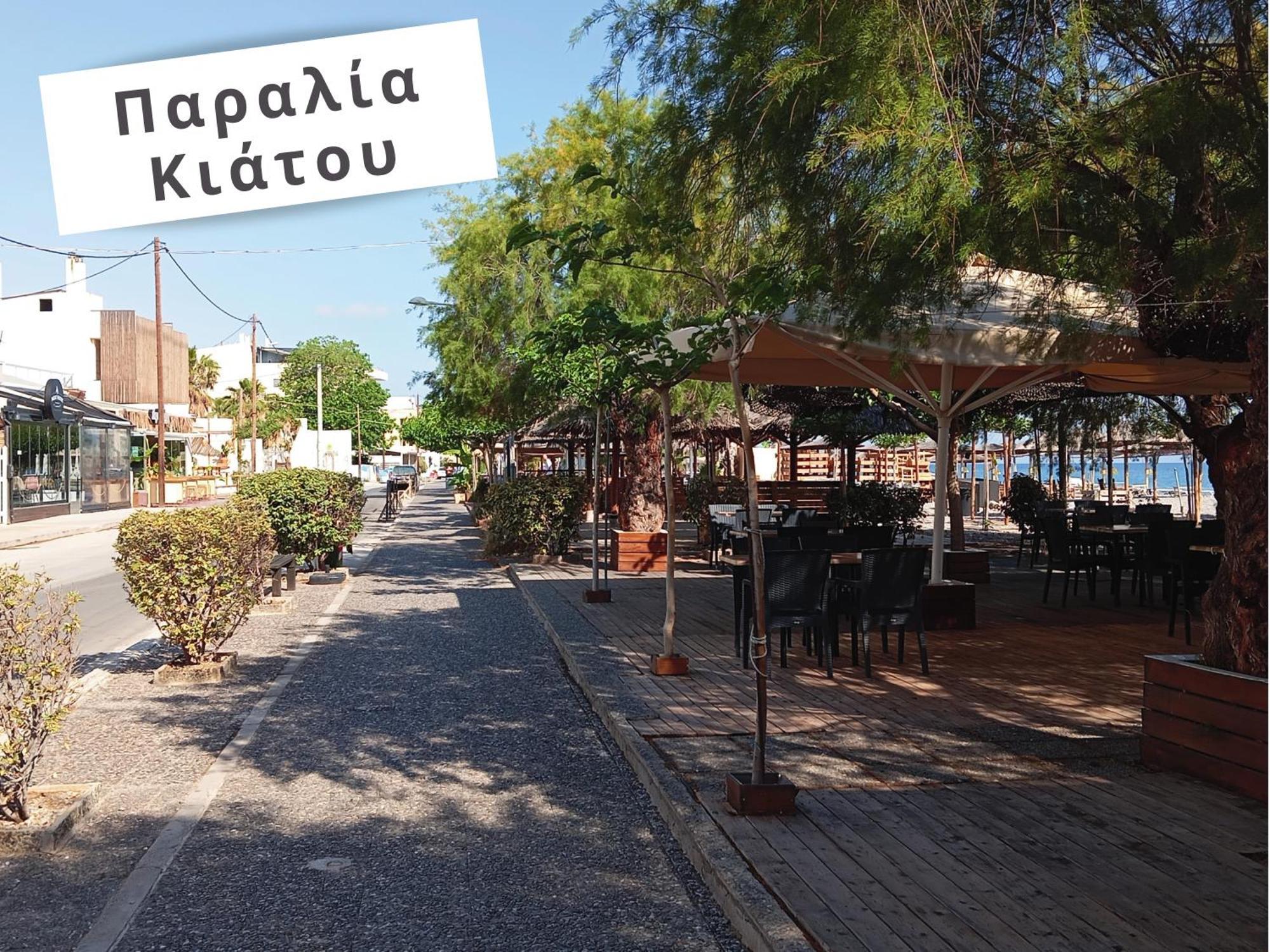 Sikion Katia 'S Country House מראה חיצוני תמונה